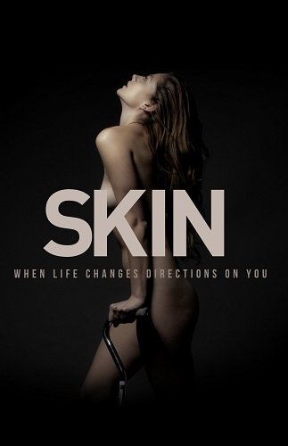 Фильм Образ (2024)