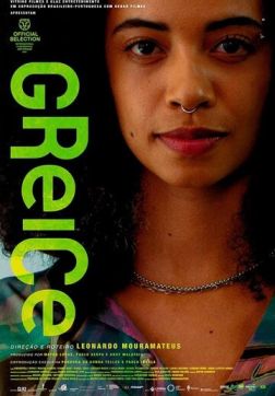 Фильм Грейс (2024)