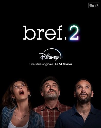 Фильм Короче 2 (1 сезон)