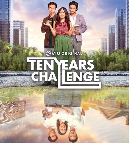 Фильм Челлендж "10 лет назад" (2024)