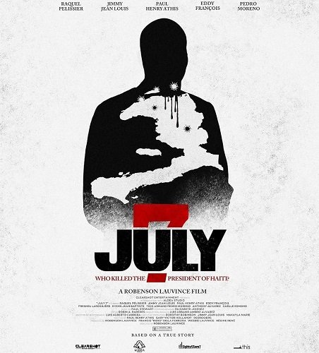 Фильм 7 июля (2025)