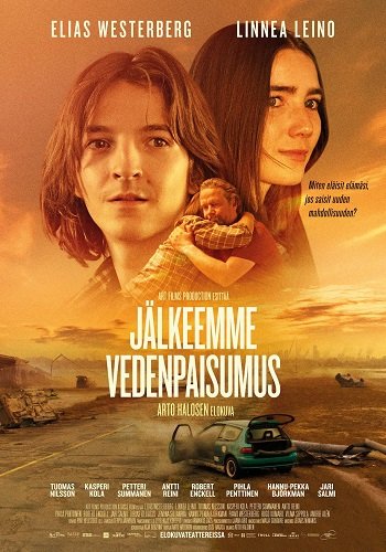 Фильм После нас, потоп (2024)