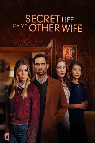Фильм Тайная жизнь моей другой жены (2025)