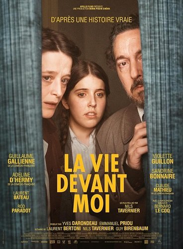 Фильм Жизнь перед глазами (2025)