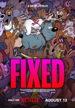 Стерилизован (2025)