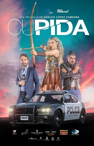 Купидонья (2024)