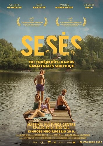 Фильм Сестры (2024)