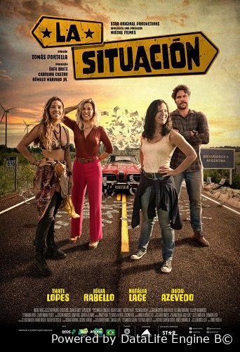 Ситуация (2023)