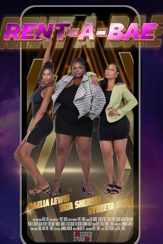 Фильм Аренда парней (2025)