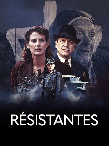 Сопротивление (2025)