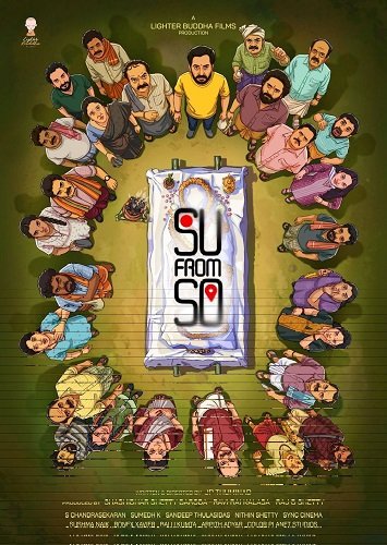 Су из Со (2025)