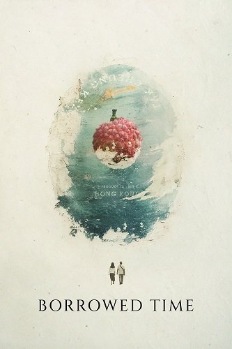 Фильм Заимствованное время (2023)