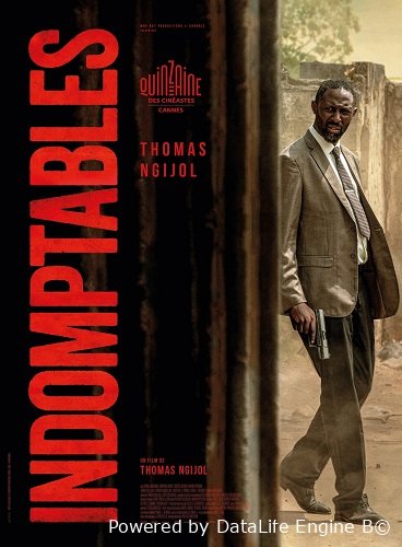 Неукротимые (2025)