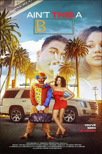 Фильм Вот чёрт (2025)