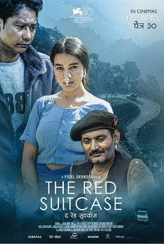 Фильм Красный чемодан (2023)