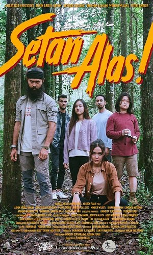 Фильм Черновик (2023)