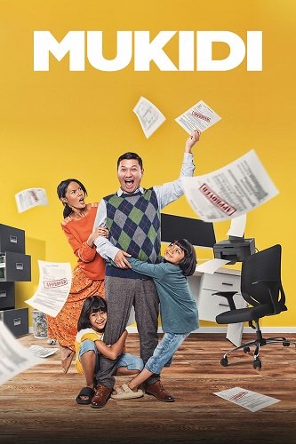 Фильм Мукиди (2024)