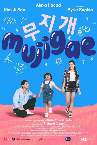 Фильм Муджидже (Радуга) (2024)