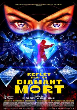 Фильм Отражение в мёртвом бриллианте (2025)