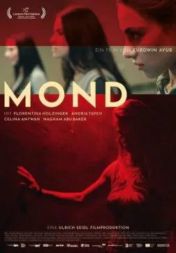 Фильм Луна (2024)