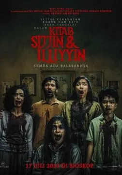 Фильм О добре и зле (2025)