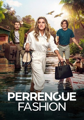 Фильм Модный провал (2025)