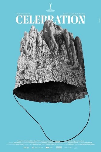 Фильм Праздник (2025)